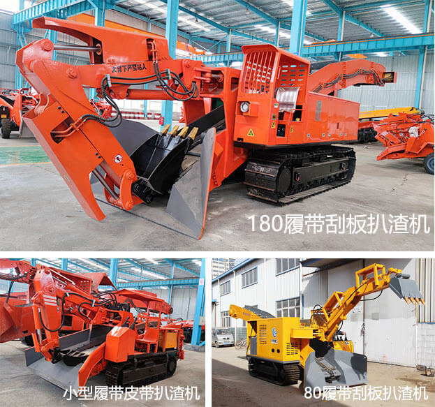 什么是扒渣机，扒渣机能干什么？