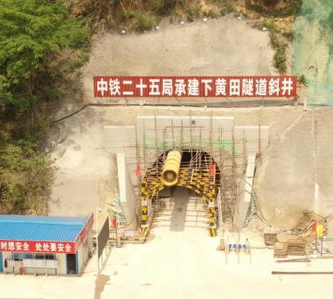 斜井扒渣机在斜井隧道工程出渣中的运用